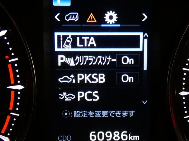 ヴェルファイア 2.5Z Gエディション フルセグ メモリーナビ 後席モニター バックカメラ ドラレコ 衝突被害軽減システム ETC 両側電動スライド LEDヘッドランプ 3列シート DVD再生 ミュージックプレイヤー接続可 記録簿 安全装備(16枚目)