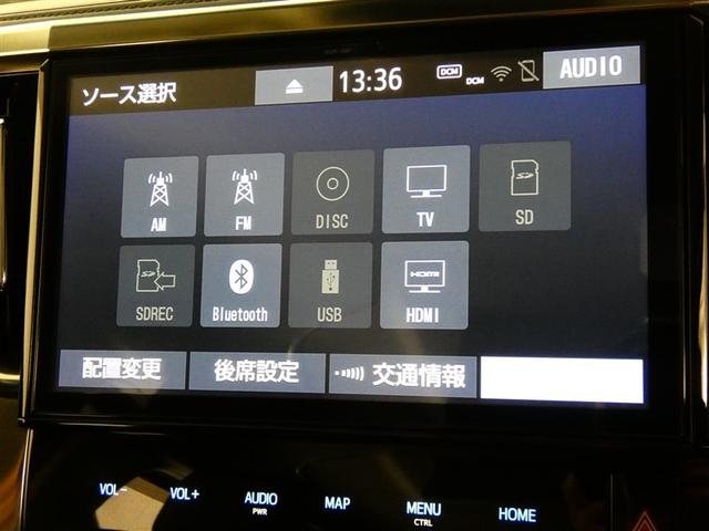 ヴェルファイア 2.5Z Gエディション フルセグ メモリーナビ 後席モニター バックカメラ ドラレコ 衝突被害軽減システム ETC 両側電動スライド LEDヘッドランプ 3列シート DVD再生 ミュージックプレイヤー接続可 記録簿 安全装備(19枚目)