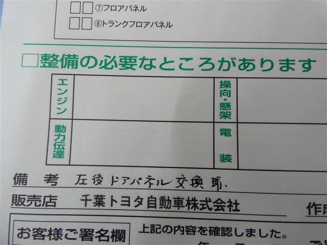 ヴェルファイア 2.5Z Gエディション フルセグ メモリーナビ 後席モニター バックカメラ ドラレコ 衝突被害軽減システム ETC 両側電動スライド LEDヘッドランプ 3列シート DVD再生 ミュージックプレイヤー接続可 記録簿 安全装備(35枚目)
