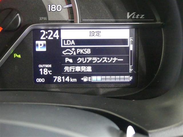 ヴィッツ F セーフティーエディションII ワンセグ メモリーナビ バックカメラ 衝突被害軽減システム ETC LEDヘッドランプ ワンオーナー ミュージックプレイヤー接続可 記録簿 アイドリングストップ ナビ&TV CD 盗難防止装置(14枚目)