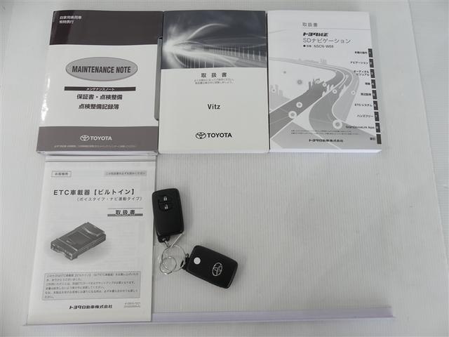 ヴィッツ F セーフティーエディションII ワンセグ メモリーナビ バックカメラ 衝突被害軽減システム ETC LEDヘッドランプ ワンオーナー ミュージックプレイヤー接続可 記録簿 アイドリングストップ ナビ&TV CD 盗難防止装置(23枚目)
