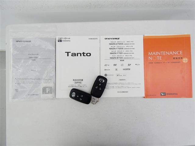 タント カスタムX フルセグ メモリーナビ バックカメラ ドラレコ 衝突被害軽減システム ETC 両側電動スライド LEDヘッドランプ DVD再生 ミュージックプレイヤー接続可 記録簿 安全装備 アイドリングストップ(26枚目)