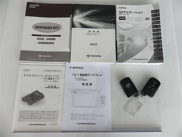 ヴォクシー ハイブリッドZS 煌II フルセグ メモリーナビ 後席モニター バックカメラ 衝突被害軽減システム ETC 両側電動スライド LEDヘッドランプ 3列シート ワンオーナー DVD再生 記録簿 乗車定員7人 ナビ&TV CD(14枚目)