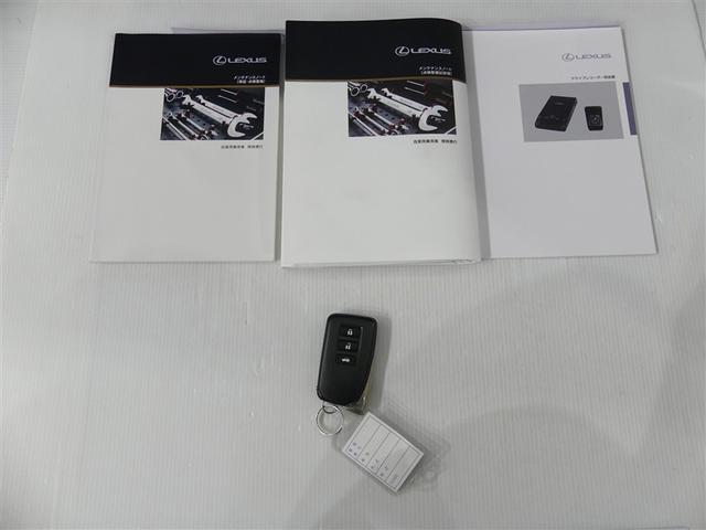 IS IS300 Fスポーツ 革シート フルセグ メモリーナビ バックカメラ ドラレコ 衝突被害軽減システム ETC LEDヘッドランプ ワンオーナー DVD再生 ミュージックプレイヤー接続可 記録簿 安全装備 電動シート CD(7枚目)