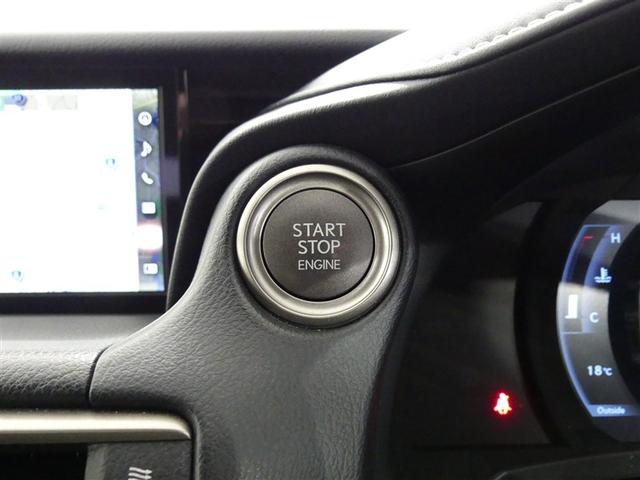 IS IS300 Fスポーツ 革シート フルセグ メモリーナビ バックカメラ ドラレコ 衝突被害軽減システム ETC LEDヘッドランプ ワンオーナー DVD再生 ミュージックプレイヤー接続可 記録簿 安全装備 電動シート CD(11枚目)