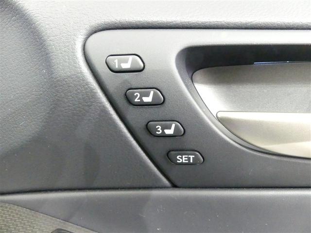 IS IS300 Fスポーツ 革シート フルセグ メモリーナビ バックカメラ ドラレコ 衝突被害軽減システム ETC LEDヘッドランプ ワンオーナー DVD再生 ミュージックプレイヤー接続可 記録簿 安全装備 電動シート CD(15枚目)