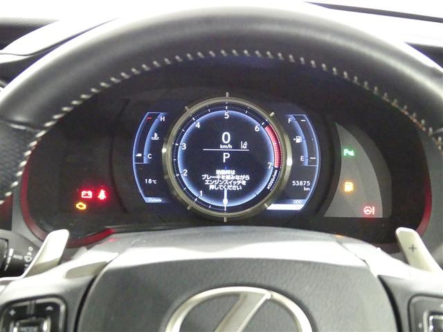 IS IS300 Fスポーツ 革シート フルセグ メモリーナビ バックカメラ ドラレコ 衝突被害軽減システム ETC LEDヘッドランプ ワンオーナー DVD再生 ミュージックプレイヤー接続可 記録簿 安全装備 電動シート CD(19枚目)