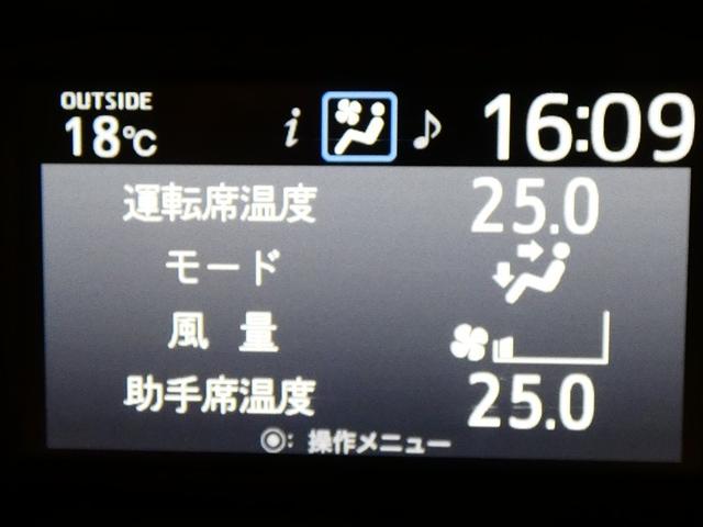 ヴォクシー ハイブリッドＺＳ　フルセグ　メモリーナビ　バックカメラ　衝突被害軽減システム　ＥＴＣ　両側電動スライド　ＬＥＤヘッドランプ　３列シート　ワンオーナー　ＤＶＤ再生　記録簿　乗車定員７人　オートクルーズコントロール　ＣＤ（25枚目）