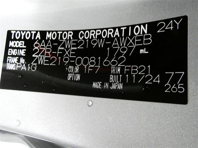 カローラツーリング ハイブリッド　Ｇ　フルセグ　メモリーナビ　バックカメラ　ドラレコ　衝突被害軽減システム　ＥＴＣ　ＬＥＤヘッドランプ　ワンオーナー　ミュージックプレイヤー接続可　安全装備　オートクルーズコントロール　ナビ＆ＴＶ　キーレス（31枚目）