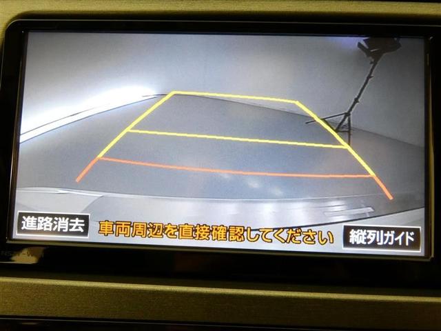プリウスPHV S フルセグ メモリーナビ バックカメラ ETC HIDヘッドライト DVD再生 安全装備 ナビ&TV CD アルミホイール 盗難防止装置 スマートキー キーレス ハイブリッド(14枚目)