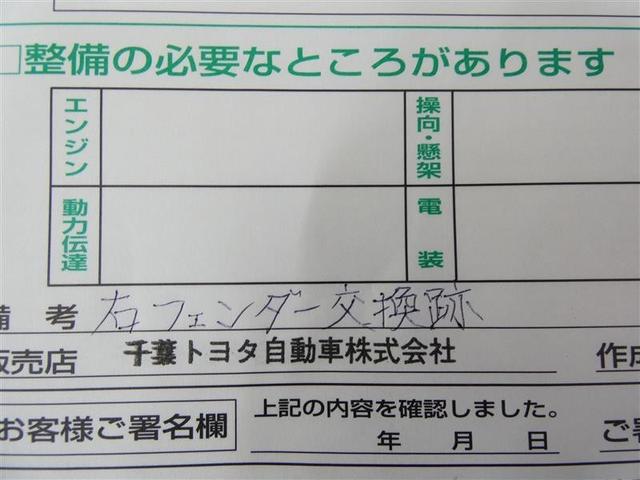 プリウスPHV S フルセグ メモリーナビ バックカメラ ETC HIDヘッドライト DVD再生 安全装備 ナビ&TV CD アルミホイール 盗難防止装置 スマートキー キーレス ハイブリッド(25枚目)