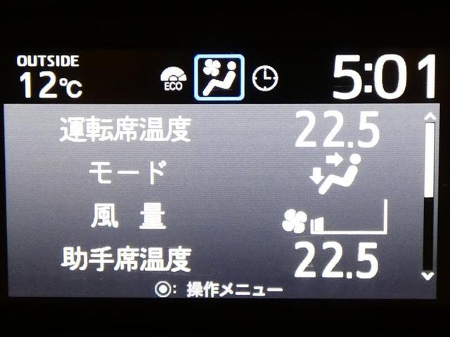 ヴォクシー ZS 煌II フルセグ メモリーナビ バックカメラ ドラレコ 衝突被害軽減システム ETC 両側電動スライド LEDヘッドランプ 3列シート ウオークスルー ワンオーナー DVD再生 記録簿 乗車定員8人 CD(24枚目)