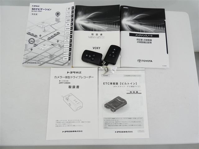 ヴォクシー ZS 煌II フルセグ メモリーナビ バックカメラ ドラレコ 衝突被害軽減システム ETC 両側電動スライド LEDヘッドランプ 3列シート ウオークスルー ワンオーナー DVD再生 記録簿 乗車定員8人 CD(29枚目)