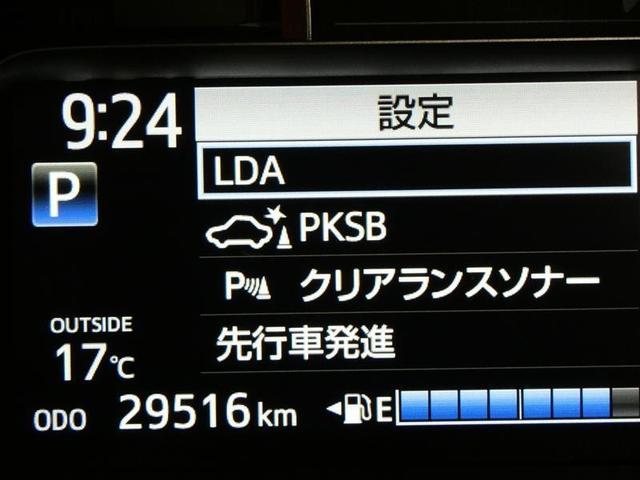 ヴィッツ Ｆ　セーフティーエディションＩＩ　ワンセグ　メモリーナビ　バックカメラ　衝突被害軽減システム　ＥＴＣ　ＬＥＤヘッドランプ　ワンオーナー　記録簿　アイドリングストップ　ナビ＆ＴＶ　ＣＤ　盗難防止装置　スマートキー　キーレス（12枚目）