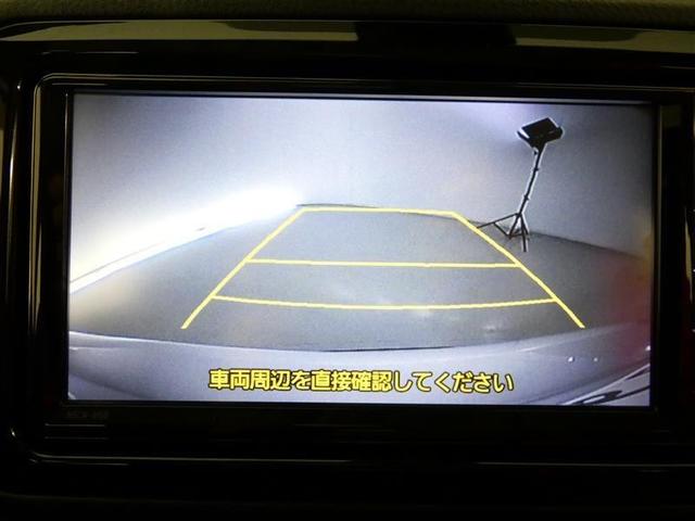 ヴィッツ Ｆ　セーフティーエディションＩＩ　ワンセグ　メモリーナビ　バックカメラ　衝突被害軽減システム　ＥＴＣ　ＬＥＤヘッドランプ　ワンオーナー　記録簿　アイドリングストップ　ナビ＆ＴＶ　ＣＤ　盗難防止装置　スマートキー　キーレス（14枚目）