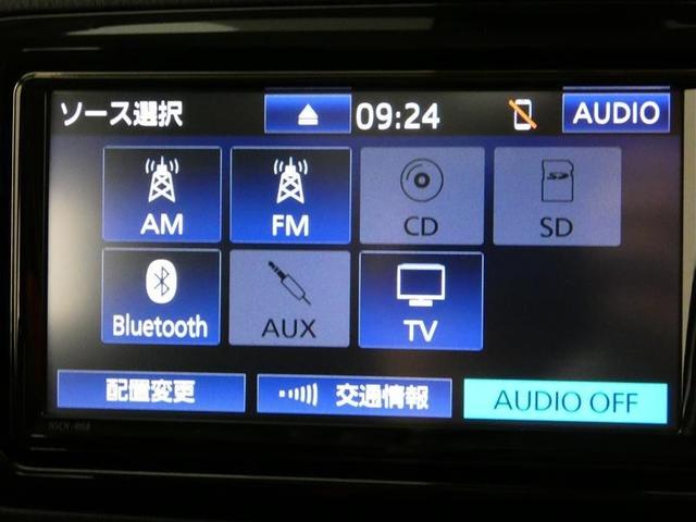 ヴィッツ Ｆ　セーフティーエディションＩＩ　ワンセグ　メモリーナビ　バックカメラ　衝突被害軽減システム　ＥＴＣ　ＬＥＤヘッドランプ　ワンオーナー　記録簿　アイドリングストップ　ナビ＆ＴＶ　ＣＤ　盗難防止装置　スマートキー　キーレス（15枚目）