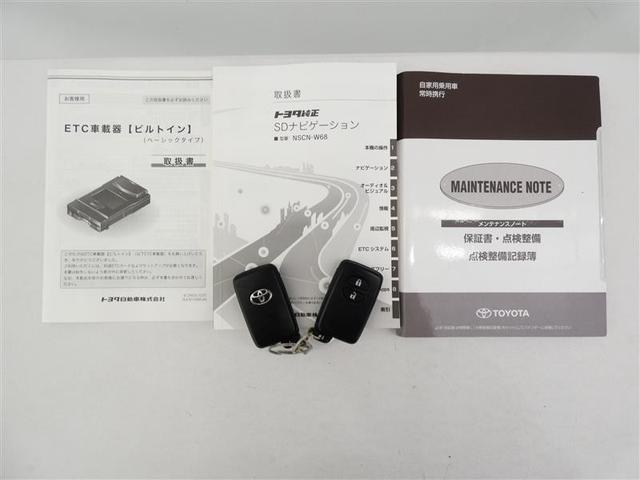 ヴィッツ Ｆ　セーフティーエディションＩＩ　ワンセグ　メモリーナビ　バックカメラ　衝突被害軽減システム　ＥＴＣ　ＬＥＤヘッドランプ　ワンオーナー　記録簿　アイドリングストップ　ナビ＆ＴＶ　ＣＤ　盗難防止装置　スマートキー　キーレス（28枚目）