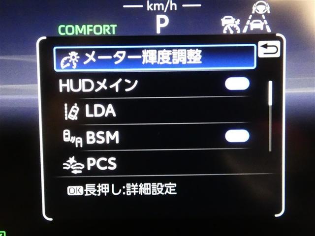 クラウンクロスオーバー ＲＳアドバンスド　革シート　４ＷＤ　フルセグ　メモリーナビ　バックカメラ　ドラレコ　衝突被害軽減システム　ＥＴＣ　ＬＥＤヘッドランプ　フルエアロ　ミュージックプレイヤー接続可　記録簿　安全装備　展示・試乗車　電動シート（14枚目）