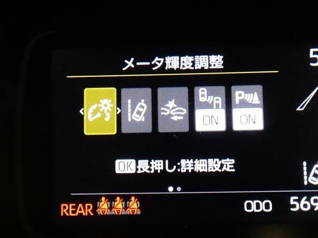 アクア Ｚ　フルセグ　メモリーナビ　バックカメラ　衝突被害軽減システム　ＥＴＣ　ＬＥＤヘッドランプ　ミュージックプレイヤー接続可　記録簿　安全装備　オートクルーズコントロール　電動シート　ナビ＆ＴＶ　盗難防止装置（16枚目）