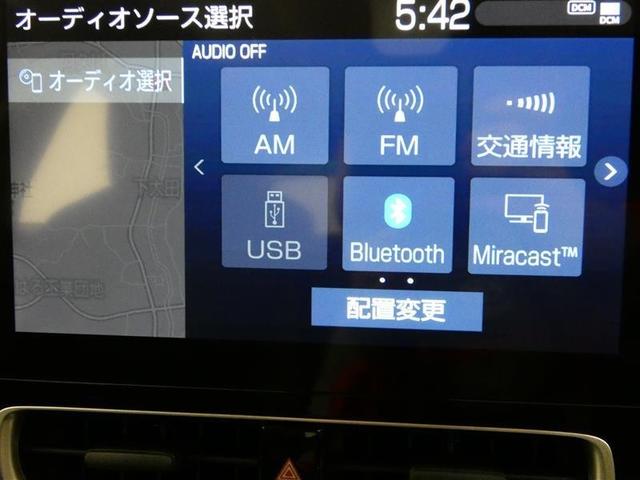 アクア Ｚ　フルセグ　メモリーナビ　バックカメラ　衝突被害軽減システム　ＥＴＣ　ＬＥＤヘッドランプ　ミュージックプレイヤー接続可　記録簿　安全装備　オートクルーズコントロール　電動シート　ナビ＆ＴＶ　盗難防止装置（19枚目）