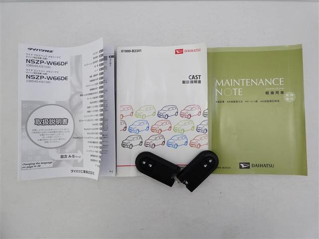 キャスト アクティバG SAII フルセグ メモリーナビ バックカメラ ドラレコ 衝突被害軽減システム ETC LEDヘッドランプ DVD再生 ミュージックプレイヤー接続可 記録簿 ナビ&TV CD アルミホイール ベンチシート(26枚目)