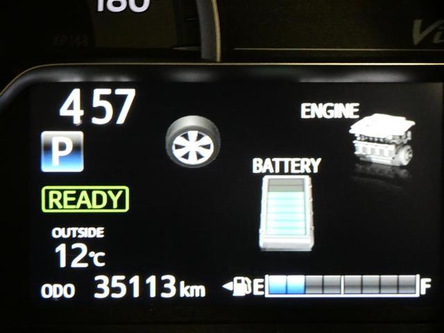 ヴィッツ ハイブリッドF フルセグ メモリーナビ バックカメラ 衝突被害軽減システム ETC ワンオーナー DVD再生 記録簿 ナビ&TV CD 盗難防止装置 スマートキー キーレス ハイブリッド(11枚目)