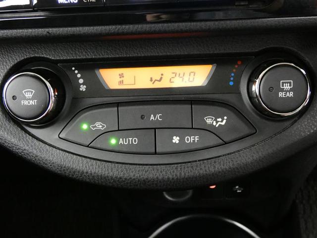 ヴィッツ ハイブリッドF フルセグ メモリーナビ バックカメラ 衝突被害軽減システム ETC ワンオーナー DVD再生 記録簿 ナビ&TV CD 盗難防止装置 スマートキー キーレス ハイブリッド(22枚目)