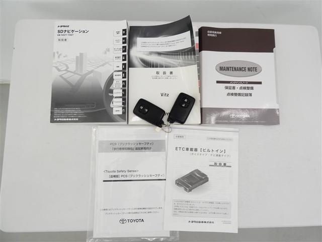 ヴィッツ ハイブリッドF フルセグ メモリーナビ バックカメラ 衝突被害軽減システム ETC ワンオーナー DVD再生 記録簿 ナビ&TV CD 盗難防止装置 スマートキー キーレス ハイブリッド(25枚目)