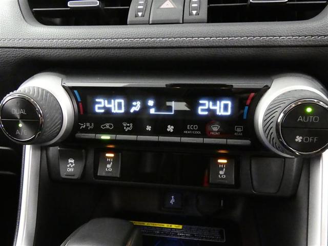 RAV4 G Zパッケージ 4WD フルセグ メモリーナビ バックカメラ 衝突被害軽減システム ETC LEDヘッドランプ フルエアロ ワンオーナー ミュージックプレイヤー接続可 記録簿 安全装備 オートクルーズコントロール(26枚目)