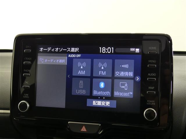 ヤリス Z フルセグ バックカメラ ドラレコ 衝突被害軽減システム ETC LEDヘッドランプ フルエアロ ワンオーナー ミュージックプレイヤー接続可 安全装備 オートクルーズコントロール TV アルミホイール(6枚目)