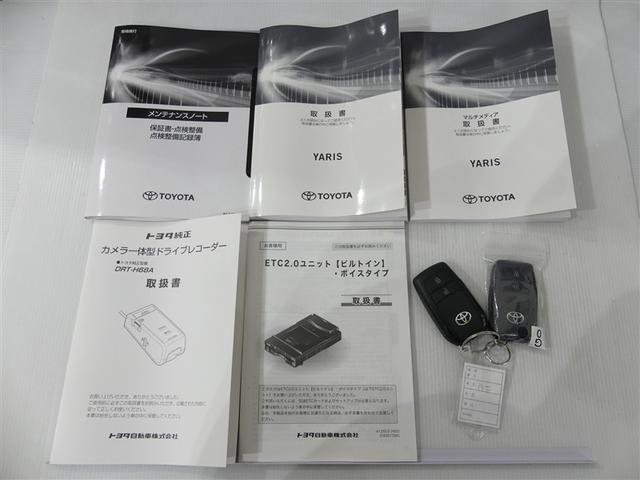 ヤリス Z フルセグ バックカメラ ドラレコ 衝突被害軽減システム ETC LEDヘッドランプ フルエアロ ワンオーナー ミュージックプレイヤー接続可 安全装備 オートクルーズコントロール TV アルミホイール(8枚目)