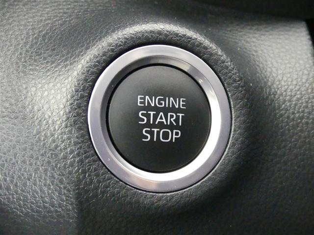 ヤリス Z フルセグ バックカメラ ドラレコ 衝突被害軽減システム ETC LEDヘッドランプ フルエアロ ワンオーナー ミュージックプレイヤー接続可 安全装備 オートクルーズコントロール TV アルミホイール(9枚目)