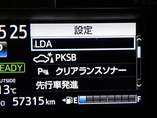 ヴィッツ ハイブリッドＦ　セーフティーエディションＩＩ　フルセグ　メモリーナビ　バックカメラ　衝突被害軽減システム　ＥＴＣ　ＬＥＤヘッドランプ　ワンオーナー　ＤＶＤ再生　ナビ＆ＴＶ　ＣＤ　盗難防止装置　スマートキー　キーレス　ハイブリッド（12枚目）