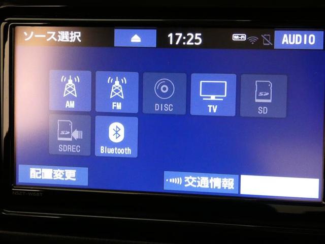 ヴィッツ ハイブリッドＦ　セーフティーエディションＩＩ　フルセグ　メモリーナビ　バックカメラ　衝突被害軽減システム　ＥＴＣ　ＬＥＤヘッドランプ　ワンオーナー　ＤＶＤ再生　ナビ＆ＴＶ　ＣＤ　盗難防止装置　スマートキー　キーレス　ハイブリッド（15枚目）