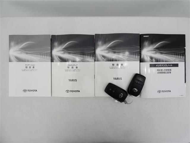 ヤリス Ｇ　メモリーナビ　バックカメラ　衝突被害軽減システム　ＥＴＣ　ワンオーナー　ミュージックプレイヤー接続可　記録簿　安全装備　オートクルーズコントロール　アルミホイール　盗難防止装置　スマートキー　キーレス（24枚目）