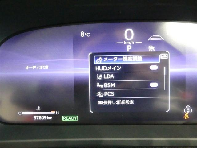 クラウンクロスオーバー Ｇアドバンスド・レザーパッケージ　革シート　４ＷＤ　フルセグ　メモリーナビ　バックカメラ　ドラレコ　衝突被害軽減システム　ＥＴＣ　ＬＥＤヘッドランプ　ワンオーナー　ミュージックプレイヤー接続可　記録簿　安全装備　電動シート　ナビ＆ＴＶ（7枚目）