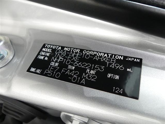 アクア Ｇ　ワンセグ　メモリーナビ　バックカメラ　ドラレコ　衝突被害軽減システム　ＥＴＣ　ワンオーナー　ミュージックプレイヤー接続可　記録簿　オートクルーズコントロール　ナビ＆ＴＶ　ＣＤ　盗難防止装置　キーレス（27枚目）