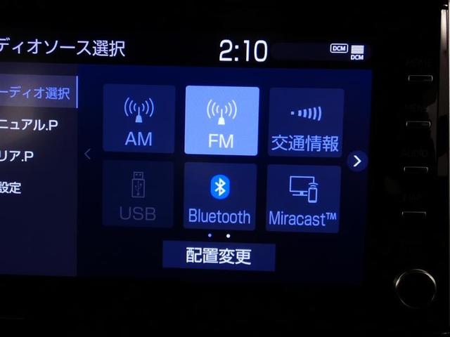 カローラクロス ハイブリッド　Ｚ　フルセグ　バックカメラ　衝突被害軽減システム　ＥＴＣ　ＬＥＤヘッドランプ　ワンオーナー　ミュージックプレイヤー接続可　記録簿　安全装備　オートクルーズコントロール　電動シート　ＴＶ　アルミホイール（14枚目）