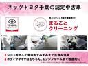 Ｓ　フルセグ　メモリーナビ　バックカメラ　ＥＴＣ　ワンオーナー　ＤＶＤ再生　禁煙車　安全装備　ナビ＆ＴＶ　ＣＤ　アルミホイール　フルフラットシート　盗難防止装置　スマートキー　キーレス　ハイブリッド(31枚目)