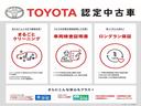 Ｓ　フルセグ　メモリーナビ　バックカメラ　ＥＴＣ　ワンオーナー　ＤＶＤ再生　禁煙車　安全装備　ナビ＆ＴＶ　ＣＤ　アルミホイール　フルフラットシート　盗難防止装置　スマートキー　キーレス　ハイブリッド(35枚目)