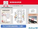 ２．５Ｖ　４ＷＤ　フルセグ　メモリーナビ　バックカメラ　ＥＴＣ　両側電動スライド　ＬＥＤヘッドランプ　３列シート　ワンオーナー　ＤＶＤ再生　記録簿　乗車定員７人　安全装備　オートクルーズコントロール　電動シート(49枚目)