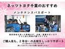 【メンテナンスパスポート】おクルマに必要な定期点検と整備をパックにして、特別料金で提供している商品です。個別に定期点検や整備を実施した料金よりも、お得な料金設定となっております。