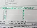 トヨタ車両検査員による厳重な検査をしてありますのでご安心ください!ご不明点や気になるポイントは、ぜひお電話やメールでお問い合わせください。