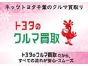 【買取】車の買取りもおまかせください♪