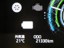 【実走行距離】※撮影時の実走行距離となります。車両の移動等により走行距離が進んでいる場合があります。