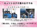おクルマに必要な定期点検と整備をパックにして、特別料金で提供している商品です。個別に定期点検や整備を実施した料金よりも、お得な料金設定となっております。