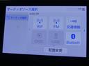 Bluetoothオーディオご利用いただけます。思う存分、お好きな音楽を・・。