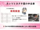 トヨタ車両検査員による厳重な検査をしてありますのでご安心ください!ご不明点や気になるポイントは、ぜひお電話やメールでお問い合わせください。