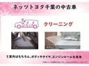 ボディー・シート・エンジンルームのクリーニングを実施してます。