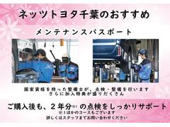 【メンテナンスパスポート】おクルマに必要な定期点検と整備をパックにして、特別料金で提供している商品です。個別に定期点検や整備を実施した料金よりも、お得な料金設定となっております。 6